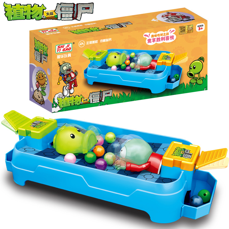 Kids Zombie Toys - 本物の植物対ゾンビおもちゃ カエル未来ゾンビエアシーティアーズ vs.豆を食べる子供用プレイハウス キッズPKバトルゲームおもちゃ
