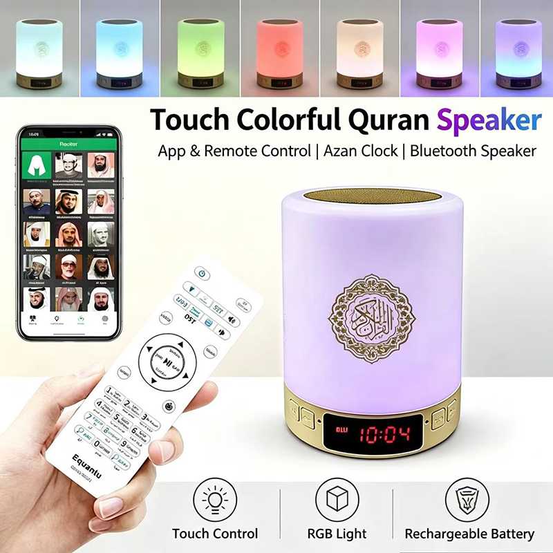 Kids Quran Toys - ナイトライトイスラム教徒アラビア語コーランアザン時計イスラムワイヤレスBluetoothスピーカーコーランポータブル明るいランプアラブイスラム教聖ラマダン