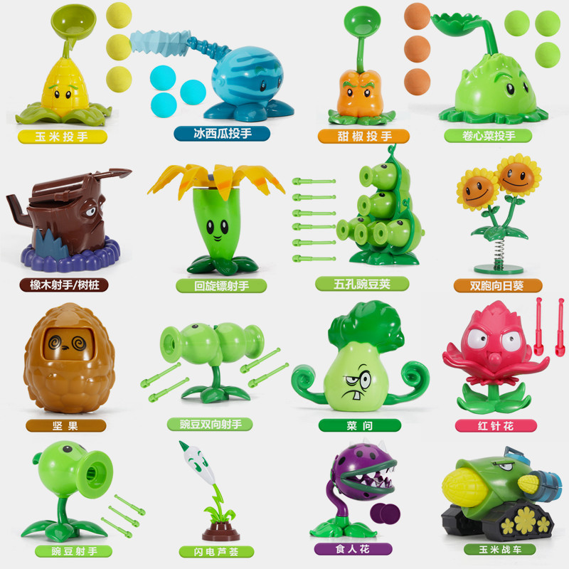 PVZ 植物 vs. ゾンビ 2 アニメフィギュアハードグル - Kids Zombie Toys のレビューと価格
